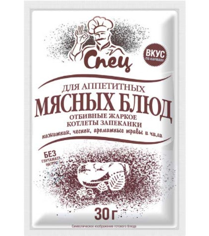 Seasoning for appetizing meat dishes, 30g