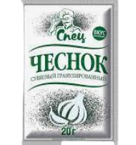 Garlic "Spets" smoked, ground, 20g