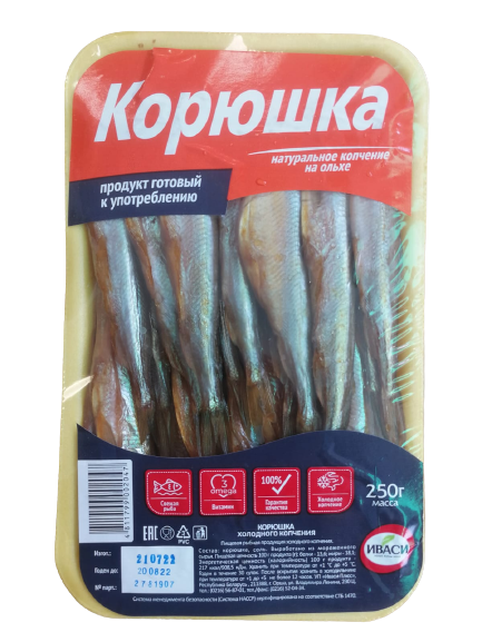 cold smoked smelt 250g(корюшка холодного копчения)