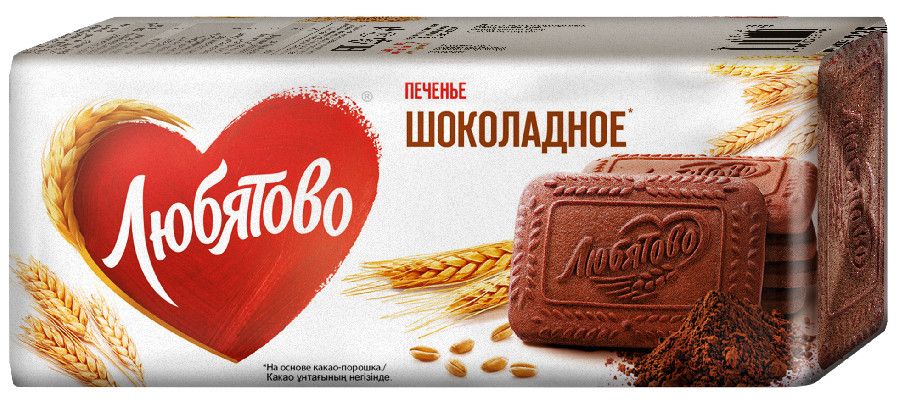 Chocolate Sugar Cookies Lyubyatovo 304g