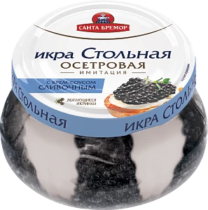 Imitated sturgeon caviar 