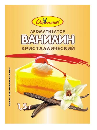 Flavoring vanillin "Izuminka" crystalline 1.5g