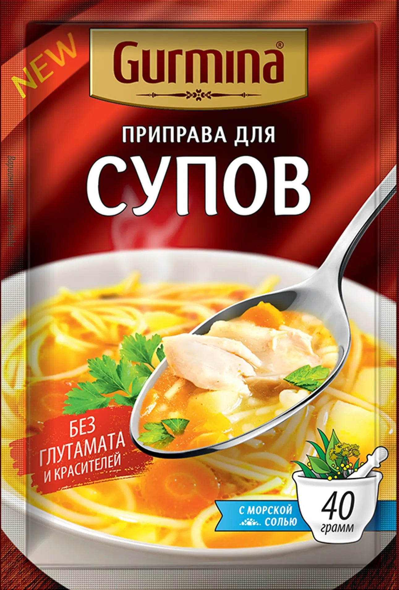 Seasoning "Gurmina" for soups, 40g