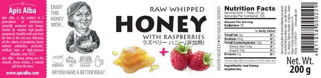 Raspberry honey