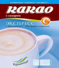 CacaoExpress cocao with sugar and vitamin cpaket 100g