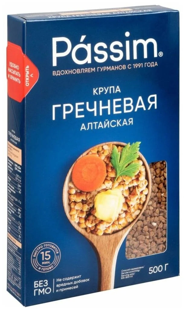 Buckwheat "Altai" 500g (гречневая крупа)