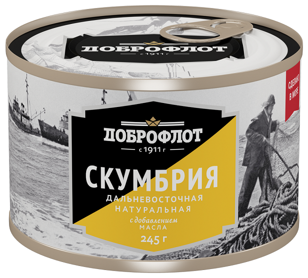 Dobroflot Far Eastern natural mackerel with oil, 245g