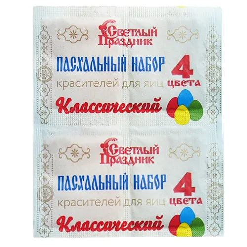 Food colorings for eggs "Easter classic set" (green, yellow, blue, red) "Light holiday", 5 g