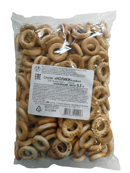 sweet pretzels 500g