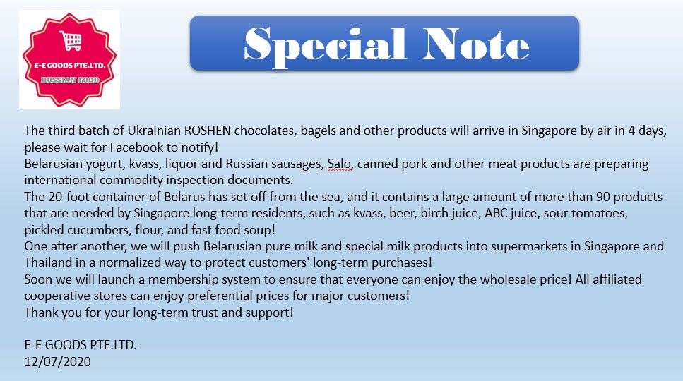 Special Note