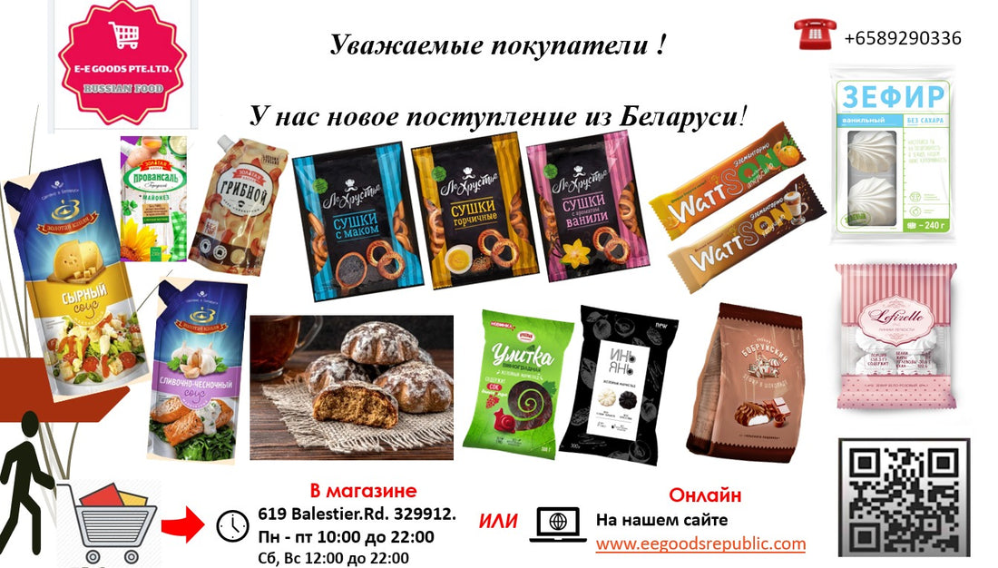 A large number of new products have arrived one after another!Большое количество новинок прибыло одна за другой!