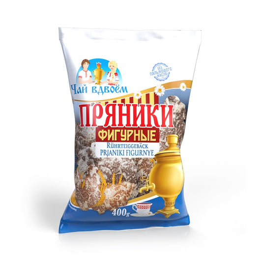 Gingerbread Tea for Two Figurines, 400g