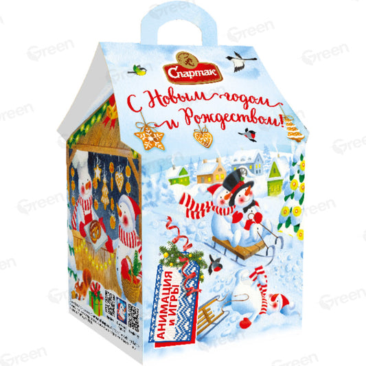 New Year's Gift Winter Fun