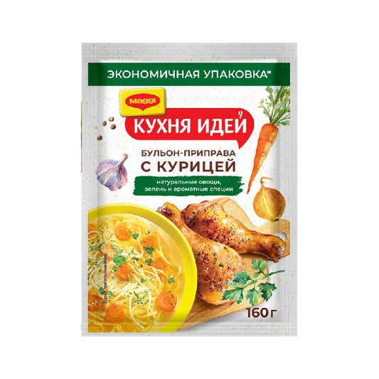 Maggi Chicken Broth Seasoning, 160g