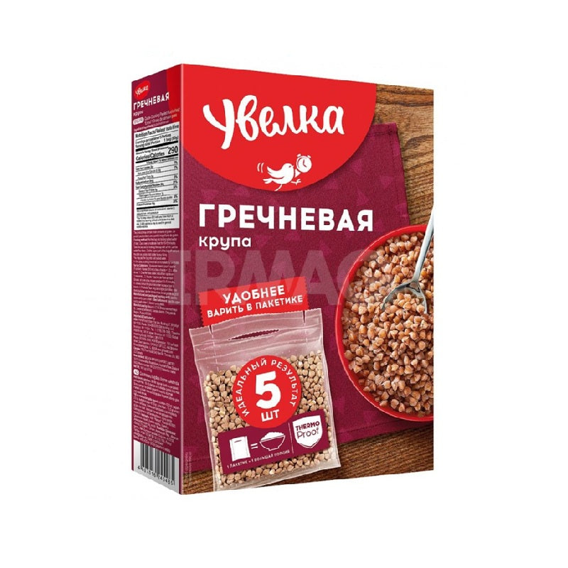 UVELKA Buckwheat in boil-in-bags (Made in Russia), 400g