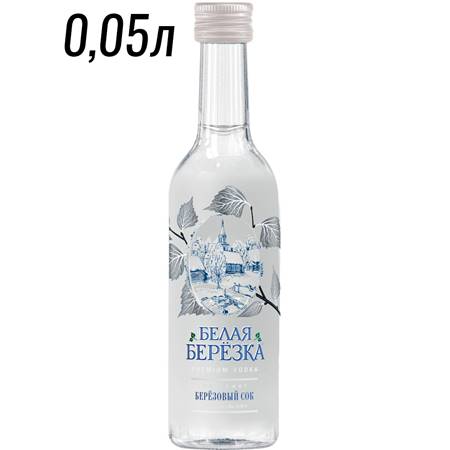 Vodka "Belaja Bereza" 0,05L
