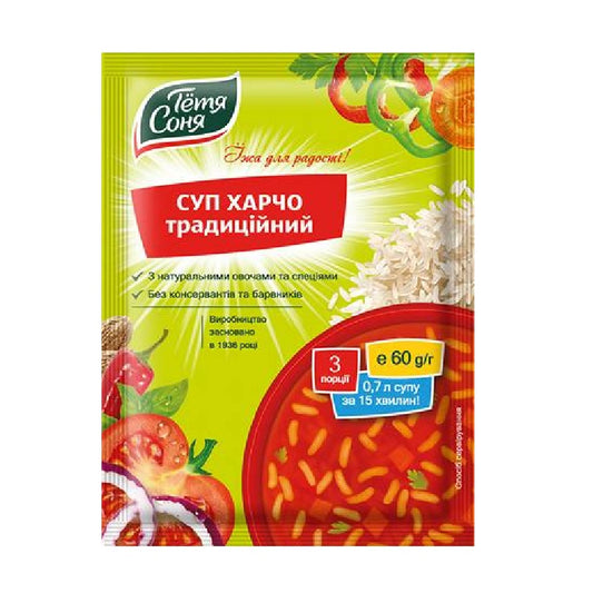 Aunt Sonya Kharcho Traditional Soup, 60g