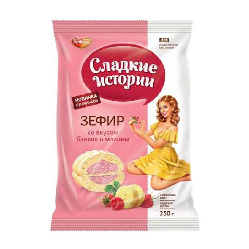 Sweet Stories Marshmallow with Banana & Raspberry Flavor, 250g