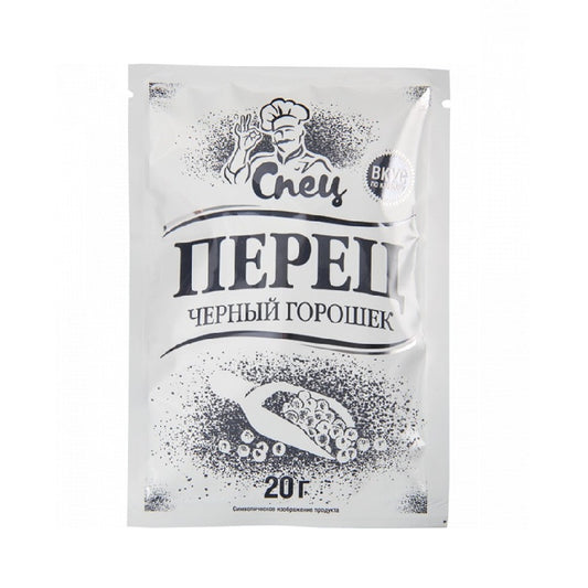 "Spets" Black Pepper Peas, 20g