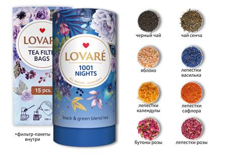 Lovare Tea "1001 Nights" Black Tea 80g