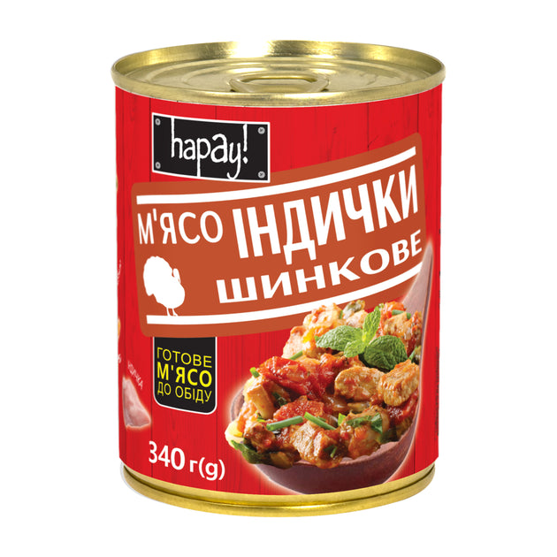 Hapay! Turkey, ham, 340gr