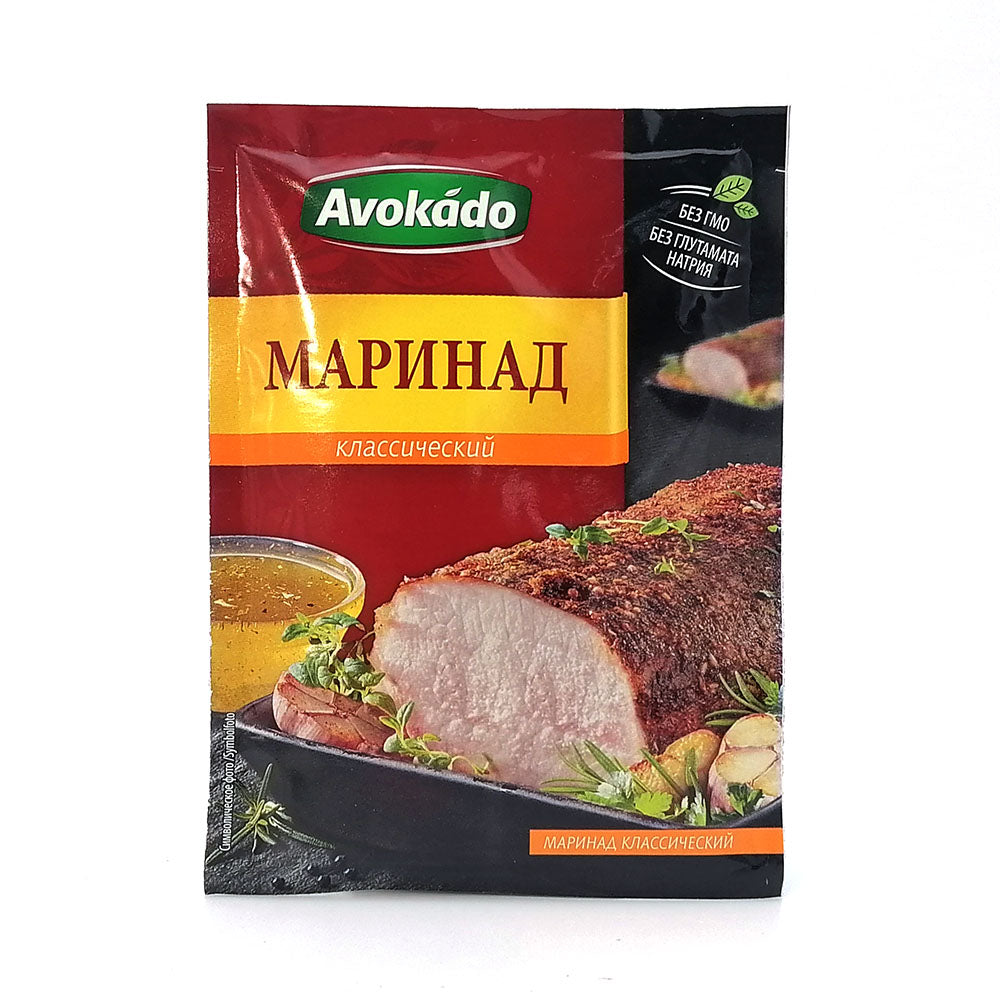 Classic Marinade Spice Mix for Meat 20g AVOKADO
