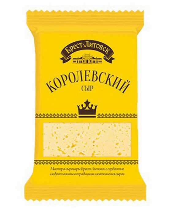 Semi-hard cheese Brest-Litovsk Royal 45% 200gКоролефсскии