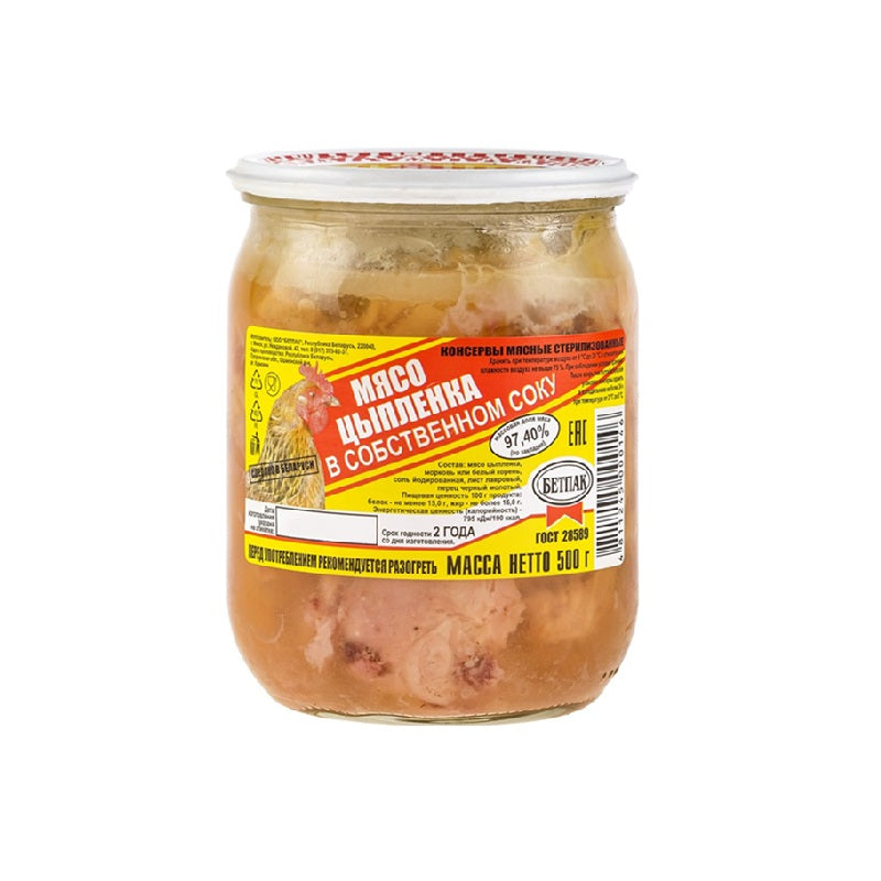 "Betpak" Chicken Meat in its Own Juice Canned, 500g