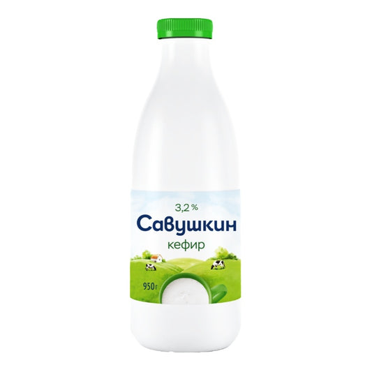 Kefir Savushkin 3.2%, 950g