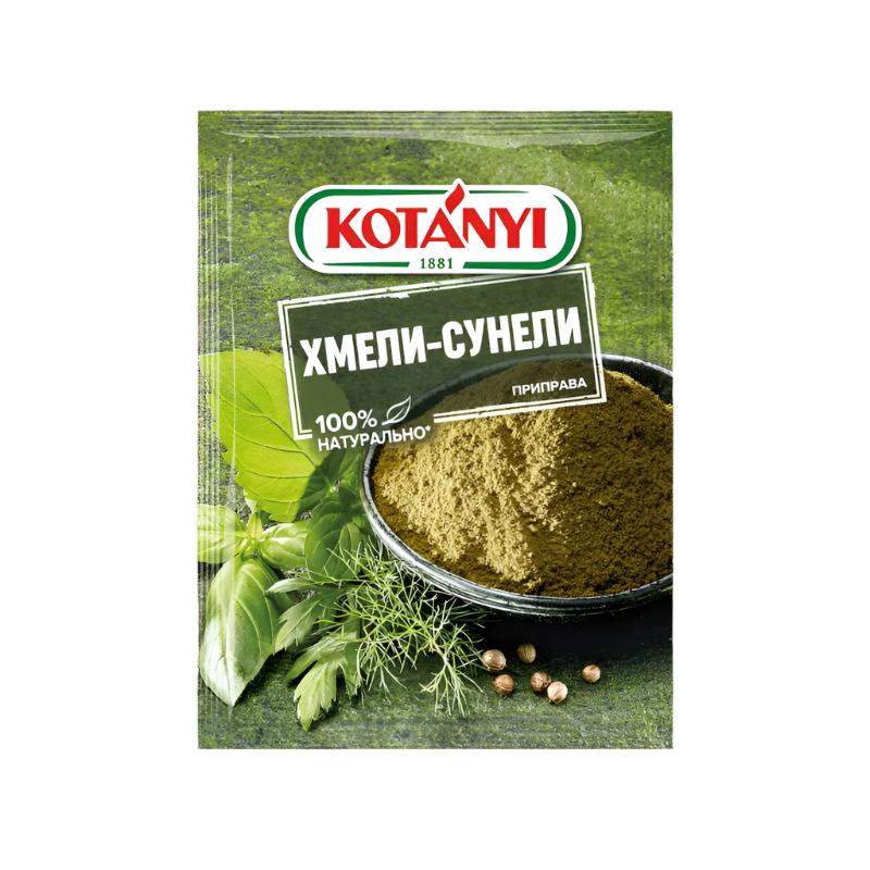 Kotanyi Seasoning Khmeli-Suneli, 30g