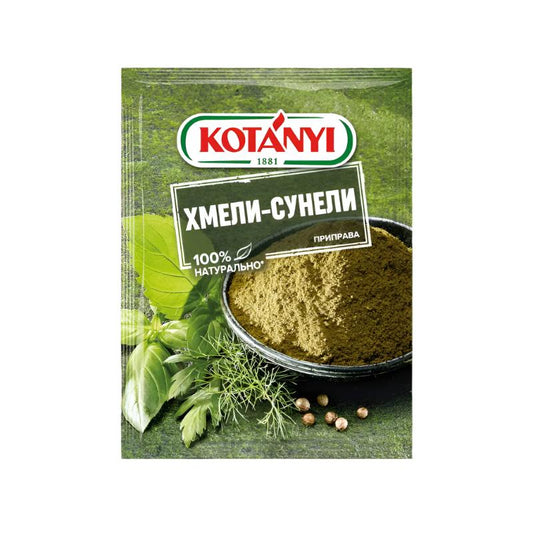 Kotanyi Seasoning Khmeli-Suneli, 30g