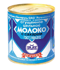 Condensed Milk Rogachev whole with sugar 8.5% fat, 380g