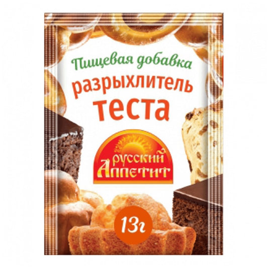"Russian Appetite" Baking Powder, 13g