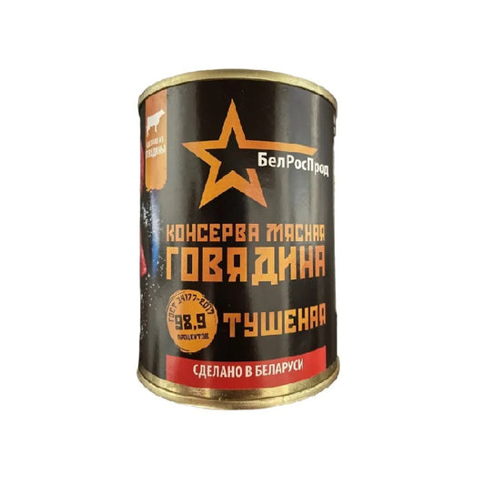 BelRosProd Canned Beef Stew, 338g