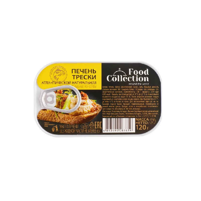 "Food Collection" Atlantic Cod Liver Natural, 120g