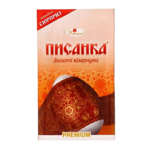 Thermal Label for Eggs Pysanka Premium Traditional