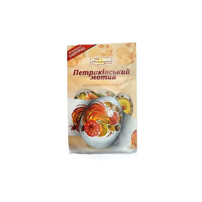 Thermal Label for Easter Eggs Petrykiv Motif