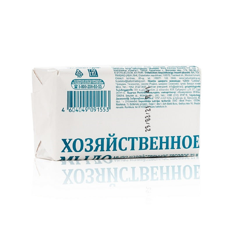 Laundry Soap 72%, 140g