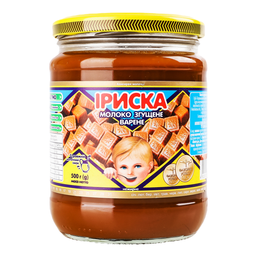 Pervomaysk Condensed Milk Cooked, 0%, 500g