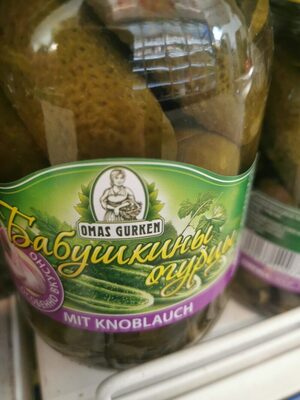 Cucumbers "Grandmas" with garlic 900ml