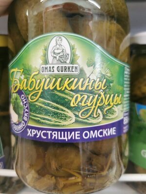 Cucumbers Grannies 900ml Hrustjaschie Omskie