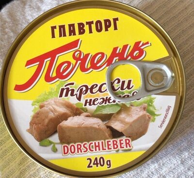 Glavtorg Cod Liver 230g