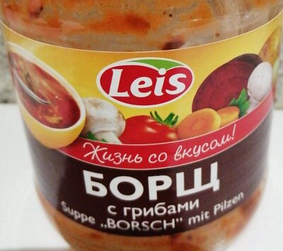 Soup "Borscht" with porcini mushrooms 480g