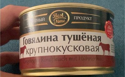 BEST TIME Beef in Pieces 400g