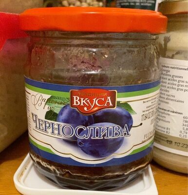 Canned plums without stone 500g