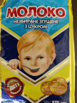 Pervomaysk Condensed Milk, 8.5%, 290g, doy pack