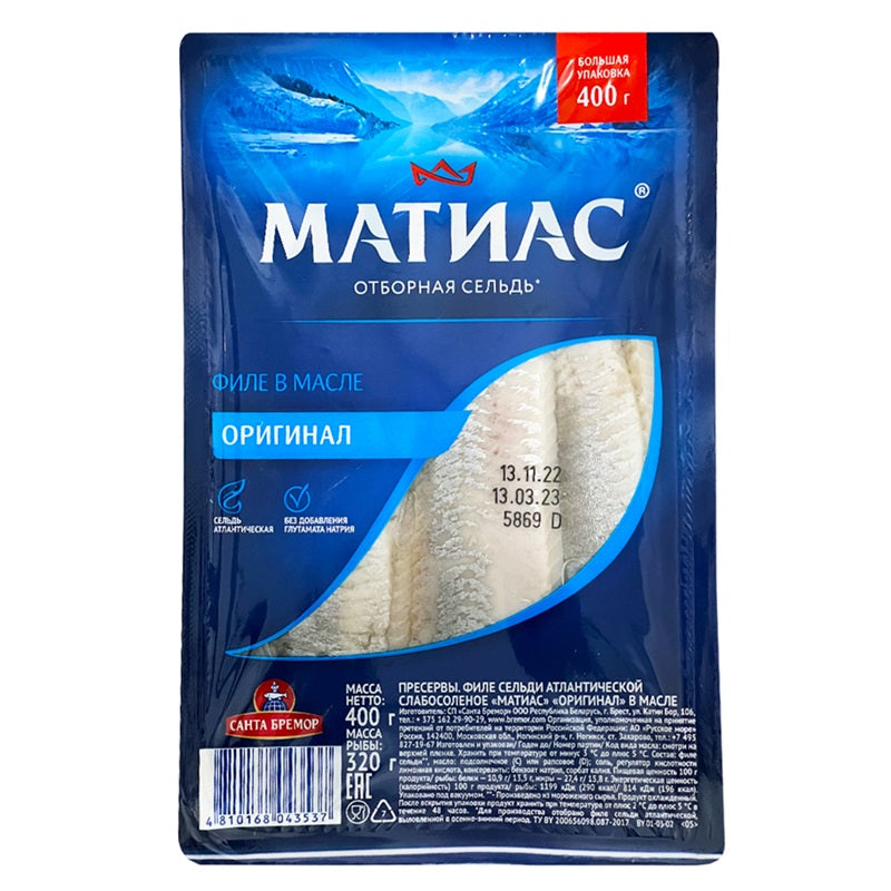 Herring fillet "Matias" "Original" in Oil, 400g