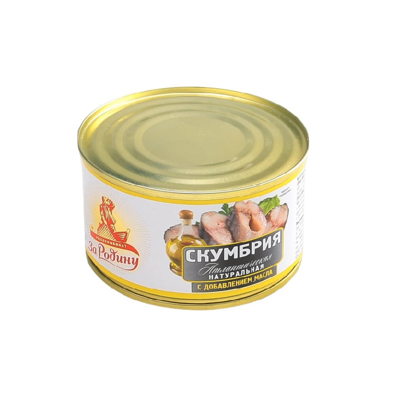 Canned Atlantic Mackerel in Oil, 230g