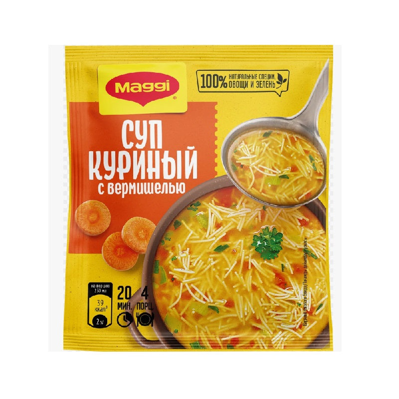 Maggi Chicken Soup with Noodles, 50g