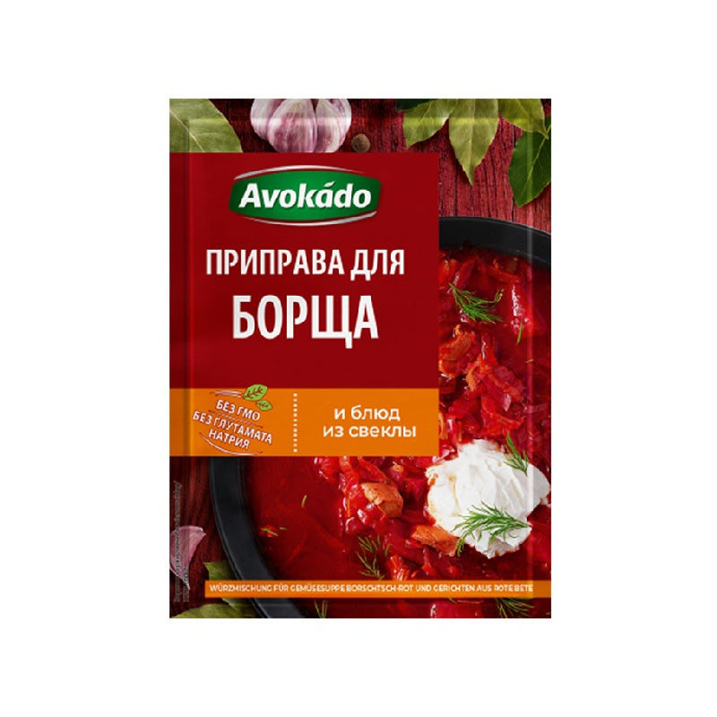 Avokado Seasoning for Borscht and Beetroot Dishes, 20g